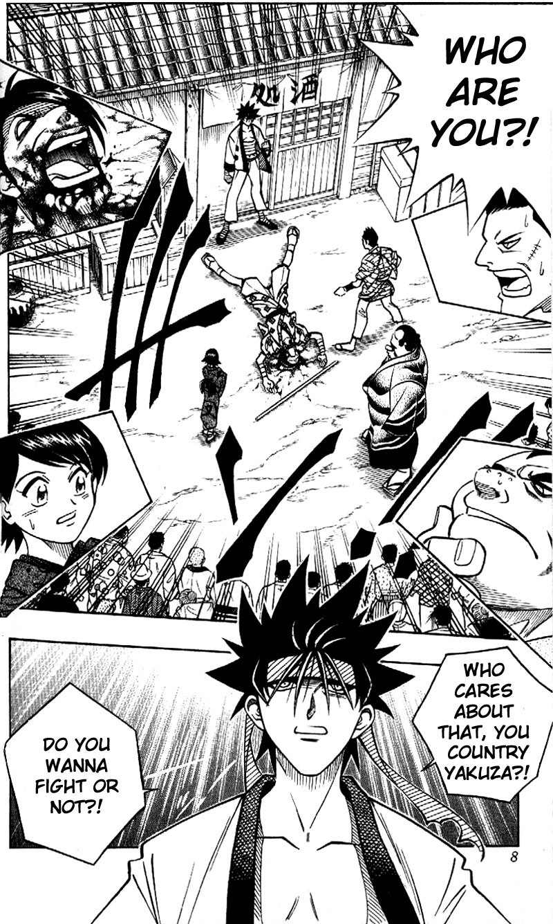 Rurouni Kenshin Chapter 228 page 4 - Chapter 228: A Man's Back 1: Fight Merchant Reestablished