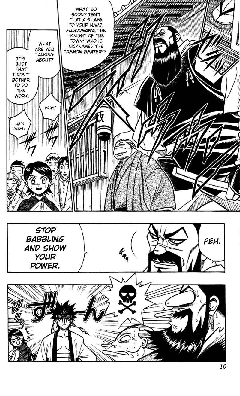 Rurouni Kenshin Chapter 228 page 6 - Chapter 228: A Man's Back 1: Fight Merchant Reestablished