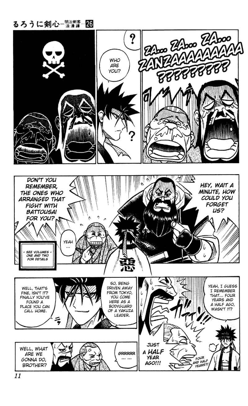 Rurouni Kenshin Chapter 228 page 7 - Chapter 228: A Man's Back 1: Fight Merchant Reestablished
