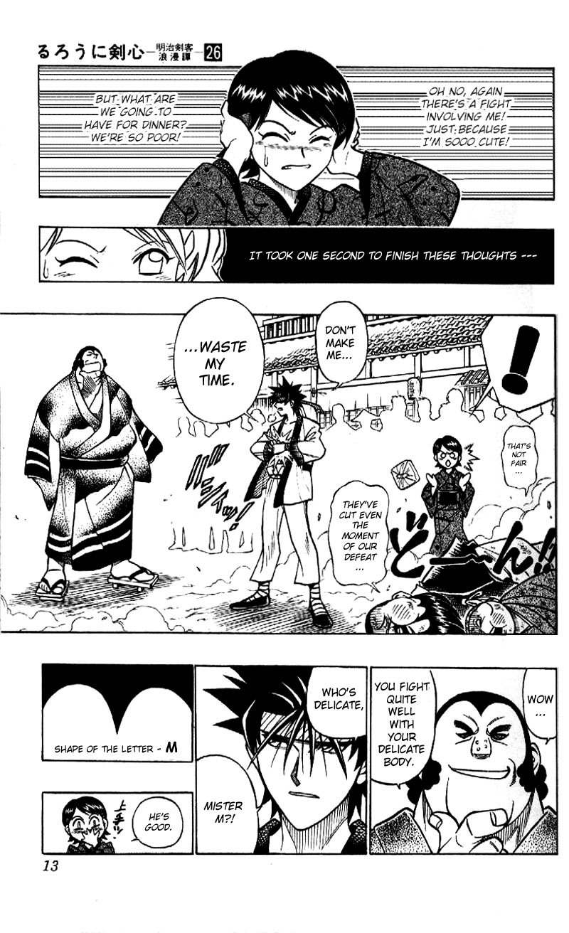 Rurouni Kenshin Chapter 228 page 9 - Chapter 228: A Man's Back 1: Fight Merchant Reestablished