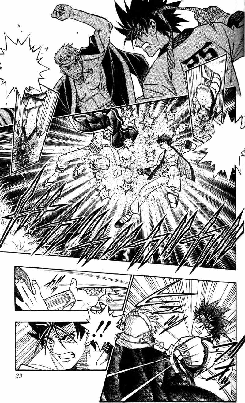 Rurouni Kenshin Chapter 229 page 10 - Chapter 229: A Man's Back 2: Two Alike