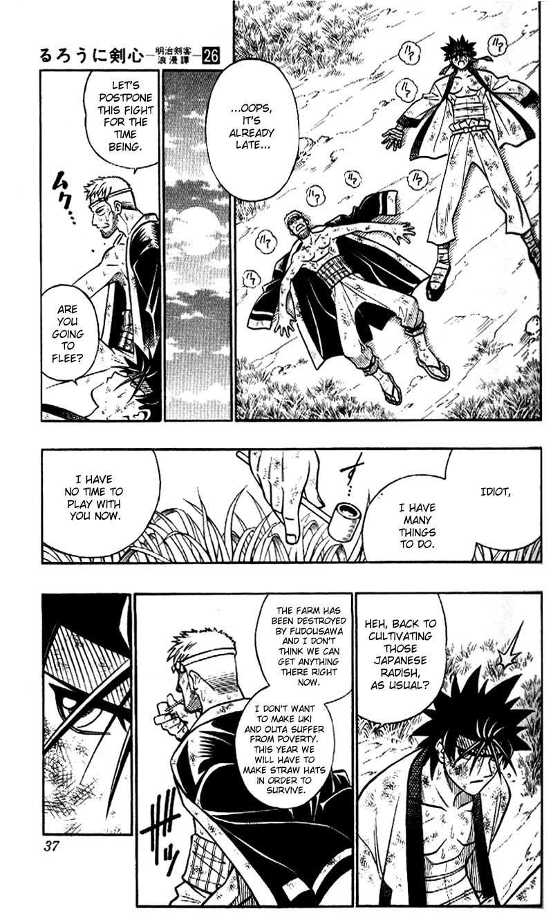 Rurouni Kenshin Chapter 229 page 14 - Chapter 229: A Man's Back 2: Two Alike