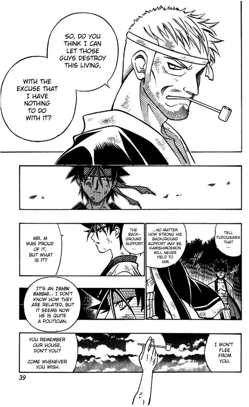 Rurouni Kenshin Chapter 229 page 16 - Chapter 229: A Man's Back 2: Two Alike