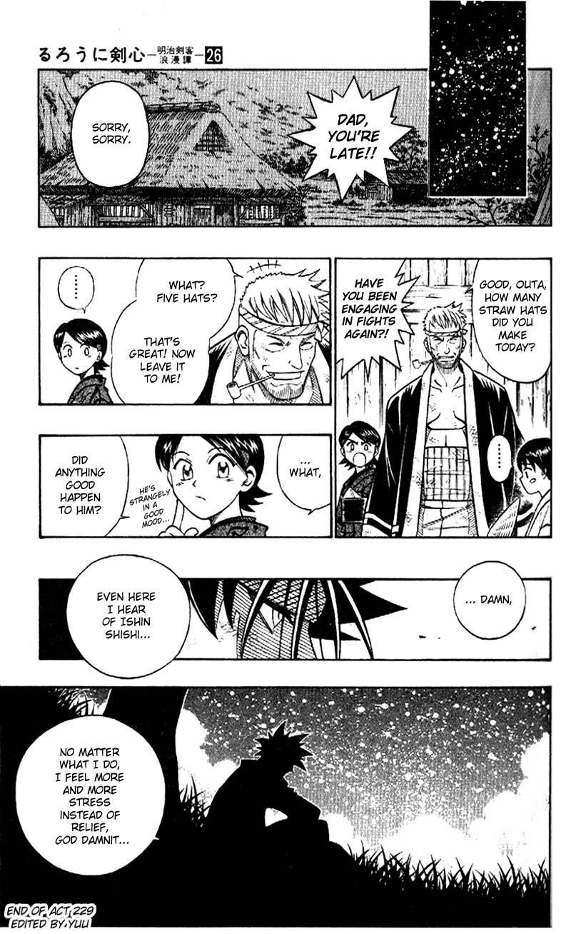 Rurouni Kenshin Chapter 229 page 18 - Chapter 229: A Man's Back 2: Two Alike