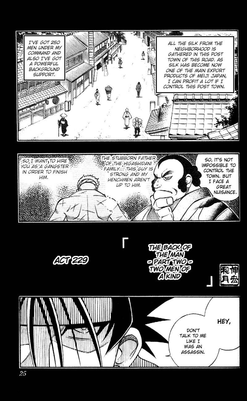 Rurouni Kenshin Chapter 229 page 2 - Chapter 229: A Man's Back 2: Two Alike