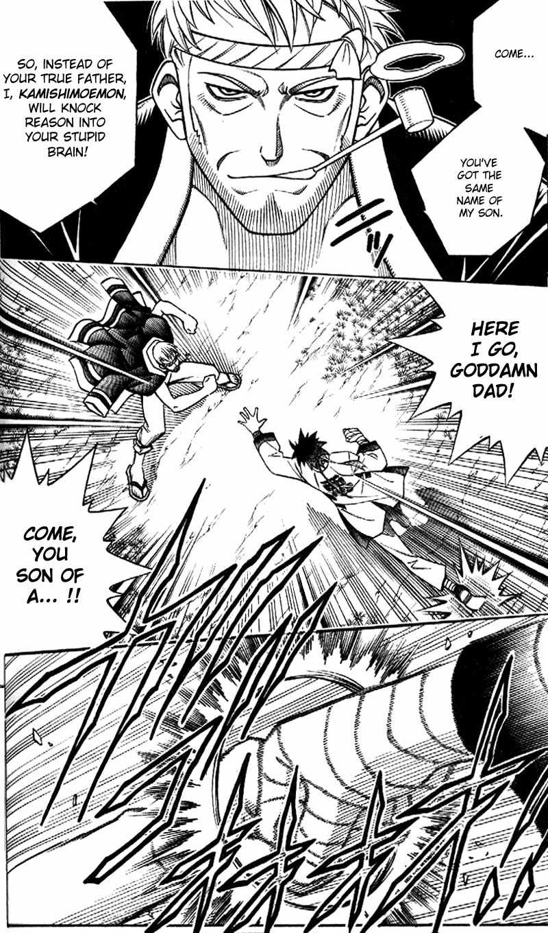 Rurouni Kenshin Chapter 229 page 9 - Chapter 229: A Man's Back 2: Two Alike