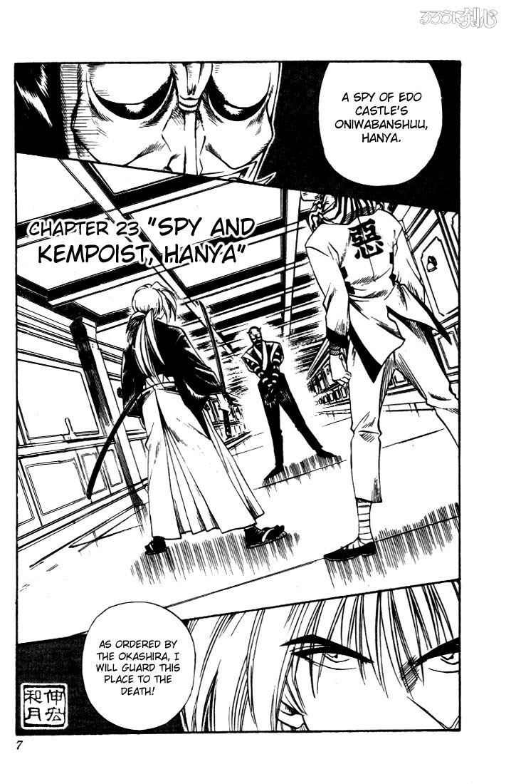 Rurouni Kenshin Chapter 23 page 1 - Chapter 23: Spy and Kempoist, Hanya