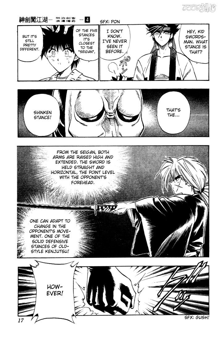 Rurouni Kenshin Chapter 23 page 11 - Chapter 23: Spy and Kempoist, Hanya