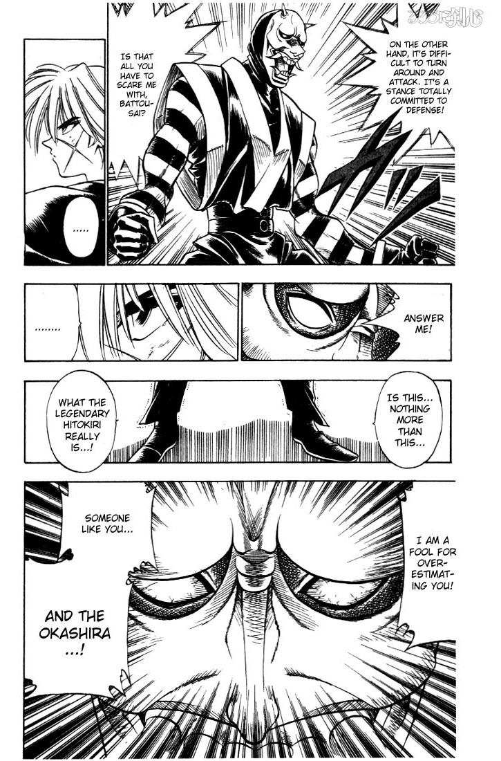 Rurouni Kenshin Chapter 23 page 12 - Chapter 23: Spy and Kempoist, Hanya