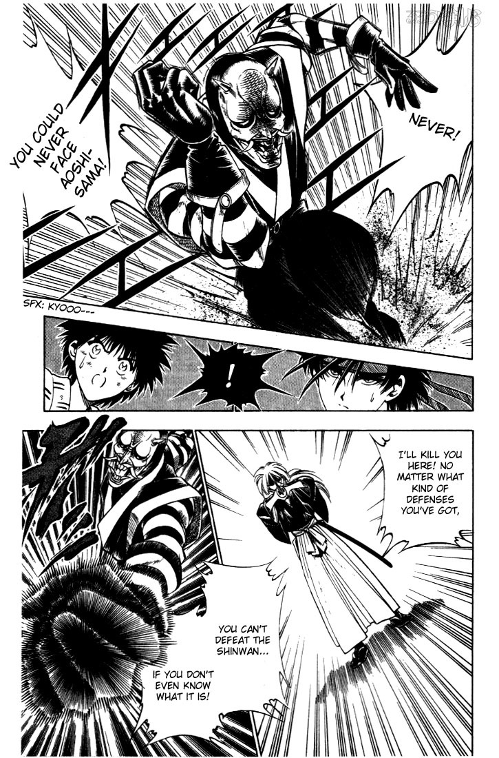 Rurouni Kenshin Chapter 23 page 13 - Chapter 23: Spy and Kempoist, Hanya