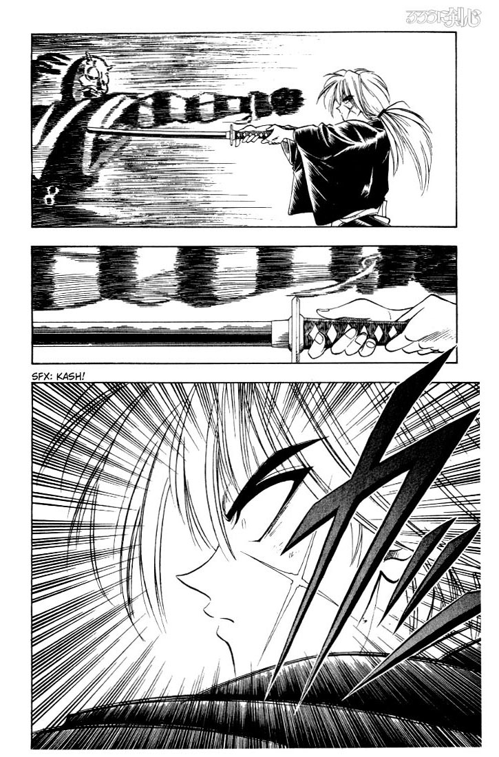 Rurouni Kenshin Chapter 23 page 14 - Chapter 23: Spy and Kempoist, Hanya