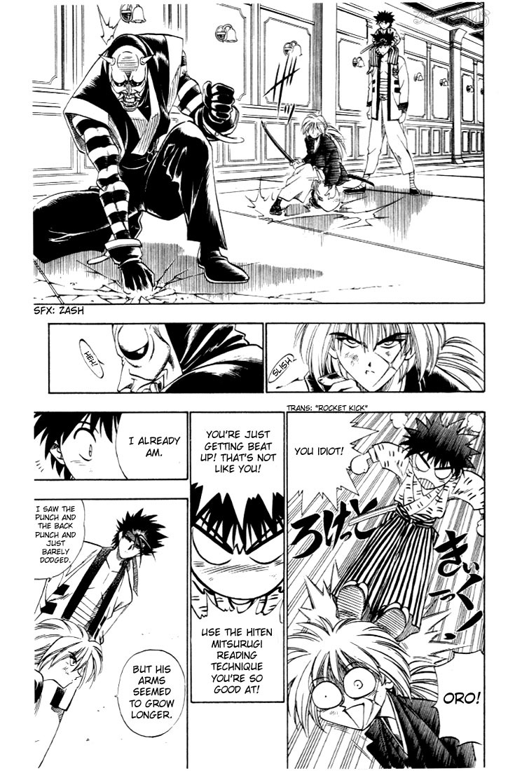 Rurouni Kenshin Chapter 23 page 7 - Chapter 23: Spy and Kempoist, Hanya