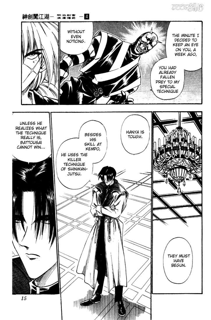 Rurouni Kenshin Chapter 23 page 9 - Chapter 23: Spy and Kempoist, Hanya