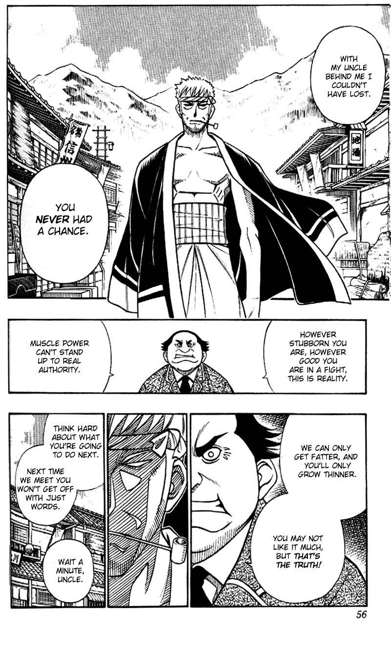 Rurouni Kenshin Chapter 230 page 15 - Chapter 230: A Man's Back 3: Portrait of a Family