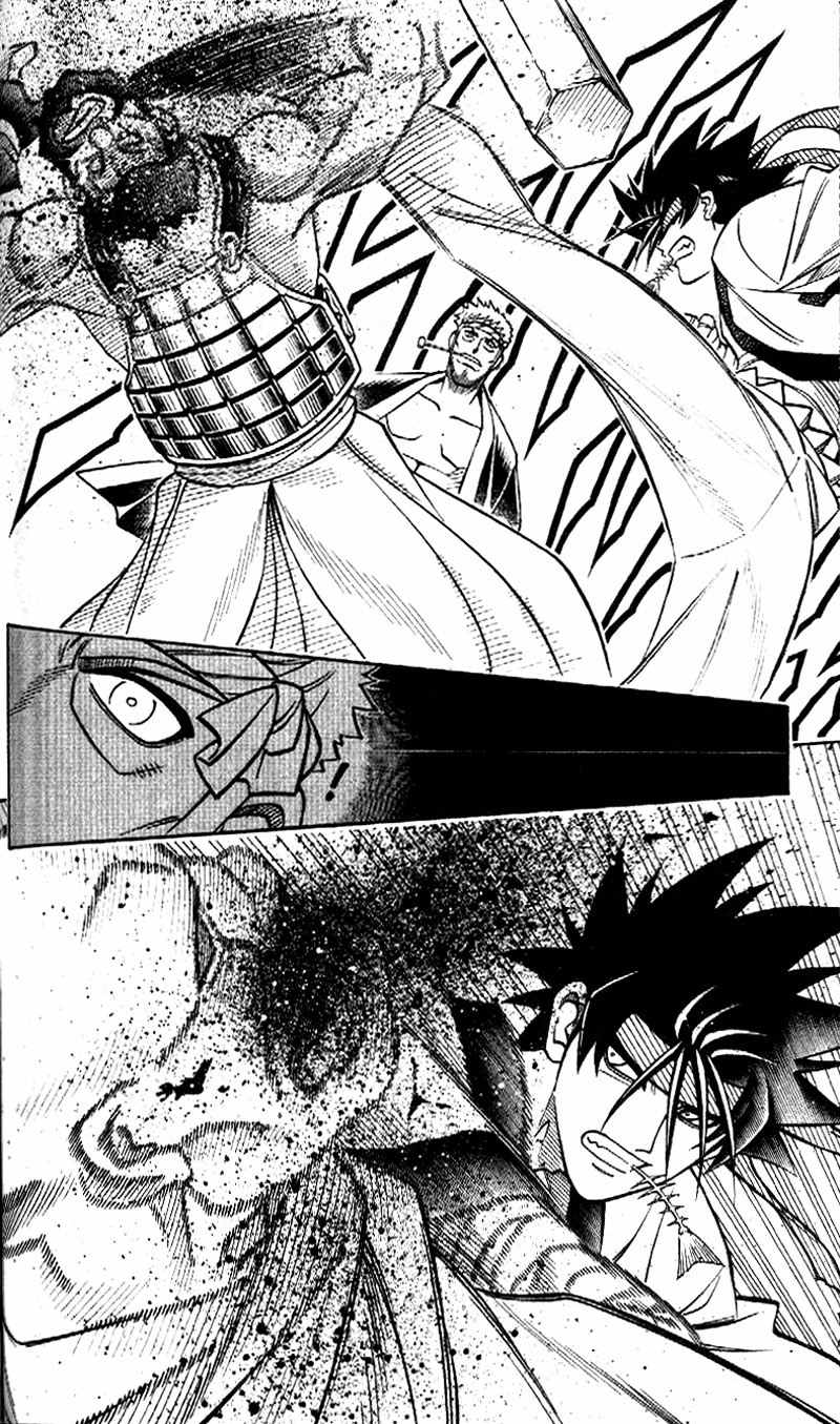 Rurouni Kenshin Chapter 230 page 17 - Chapter 230: A Man's Back 3: Portrait of a Family