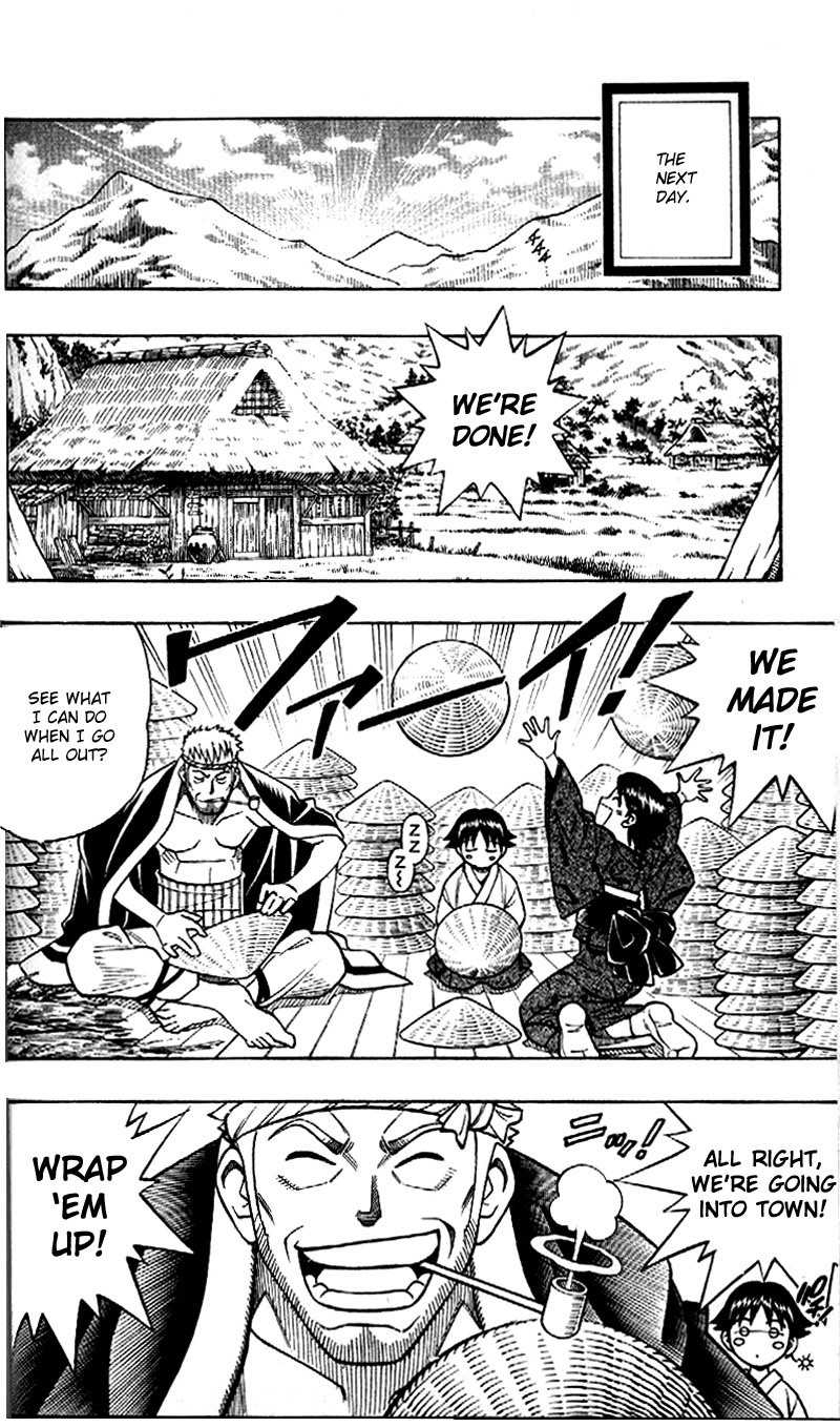 Rurouni Kenshin Chapter 230 page 3 - Chapter 230: A Man's Back 3: Portrait of a Family