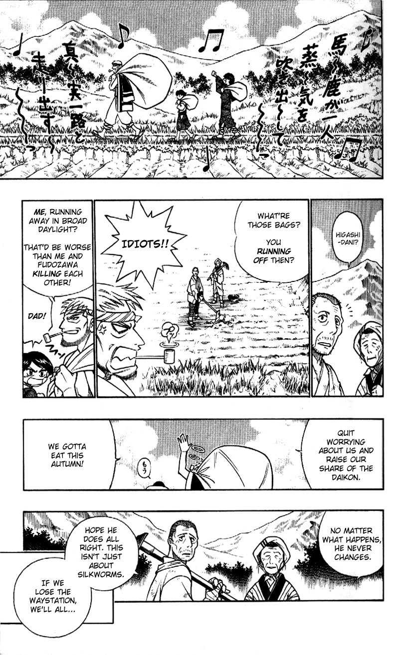Rurouni Kenshin Chapter 230 page 4 - Chapter 230: A Man's Back 3: Portrait of a Family