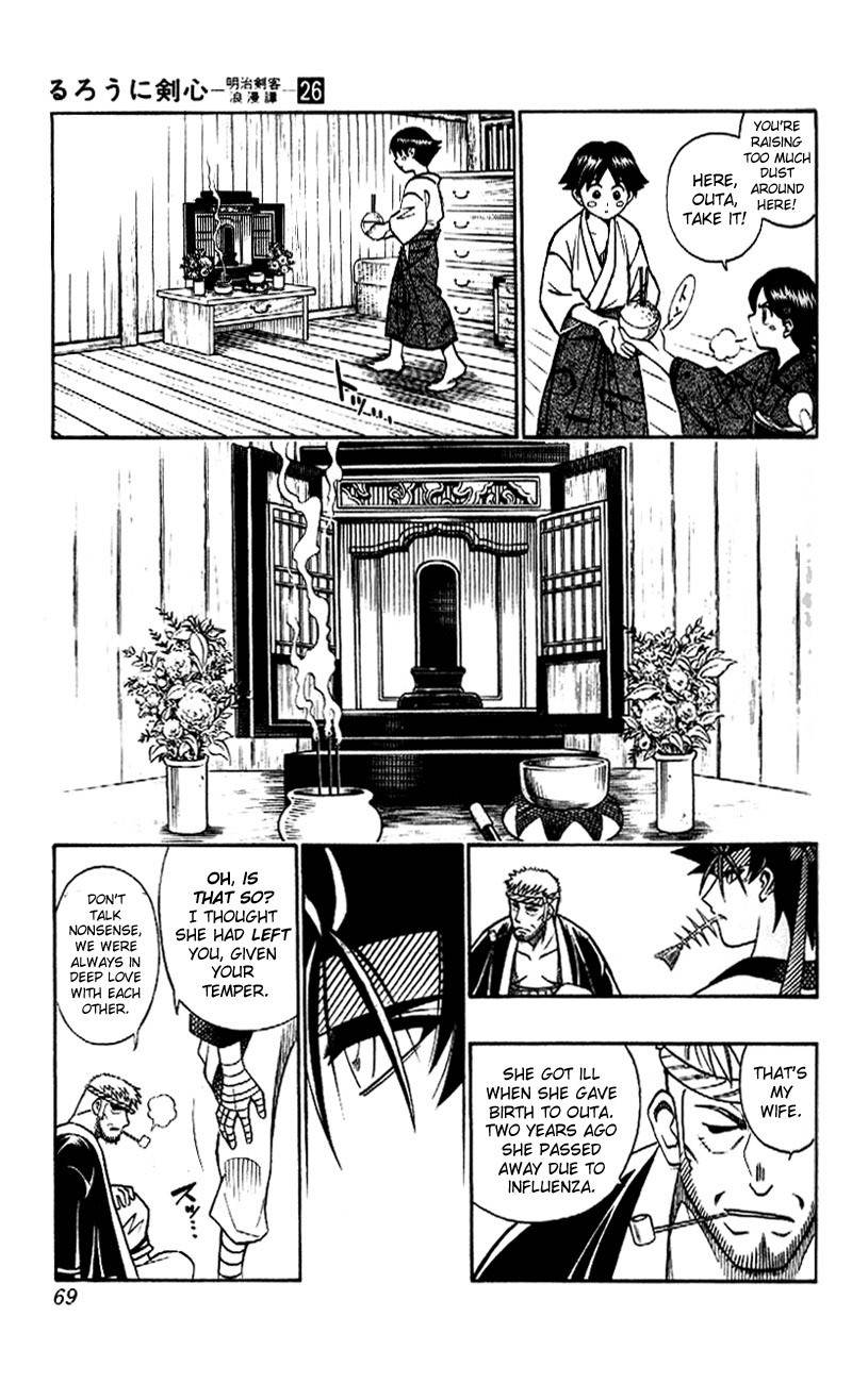 Rurouni Kenshin Chapter 231 page 10 - Chapter 231: A Man's Back 4: Explosion