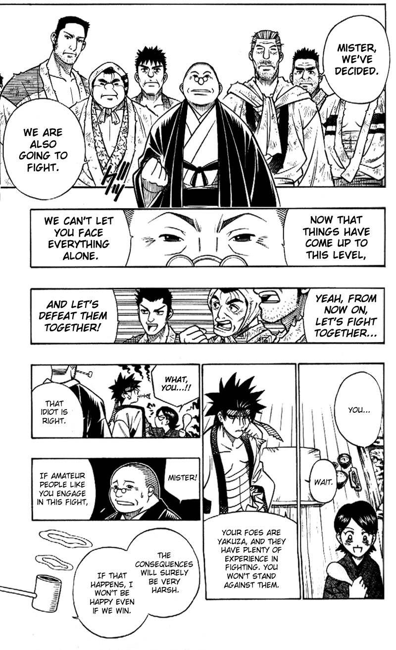Rurouni Kenshin Chapter 231 page 14 - Chapter 231: A Man's Back 4: Explosion