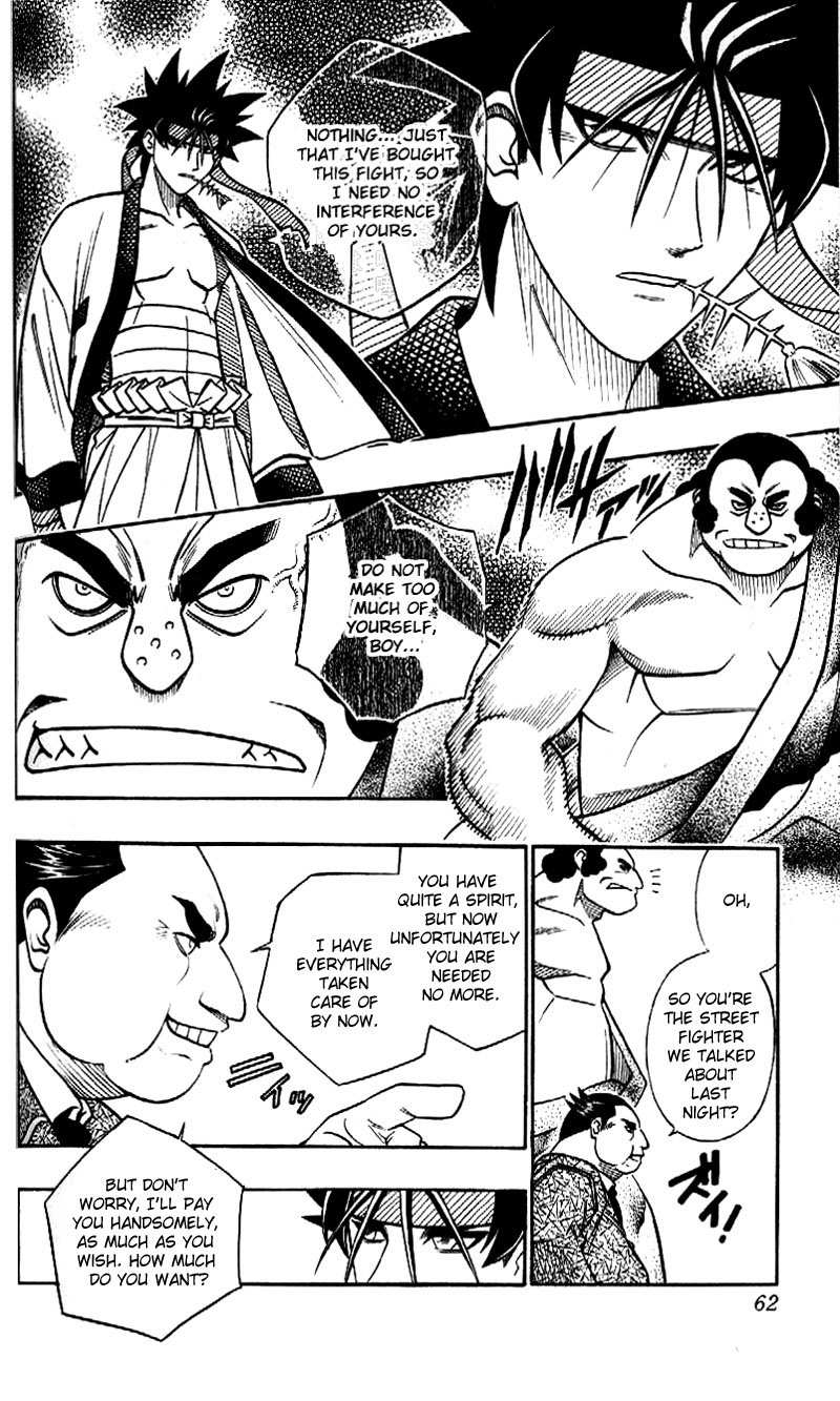 Rurouni Kenshin Chapter 231 page 3 - Chapter 231: A Man's Back 4: Explosion
