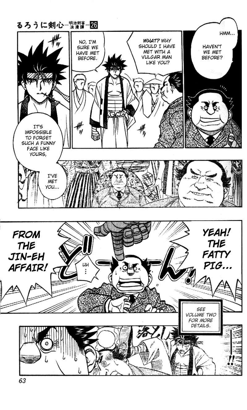 Rurouni Kenshin Chapter 231 page 4 - Chapter 231: A Man's Back 4: Explosion