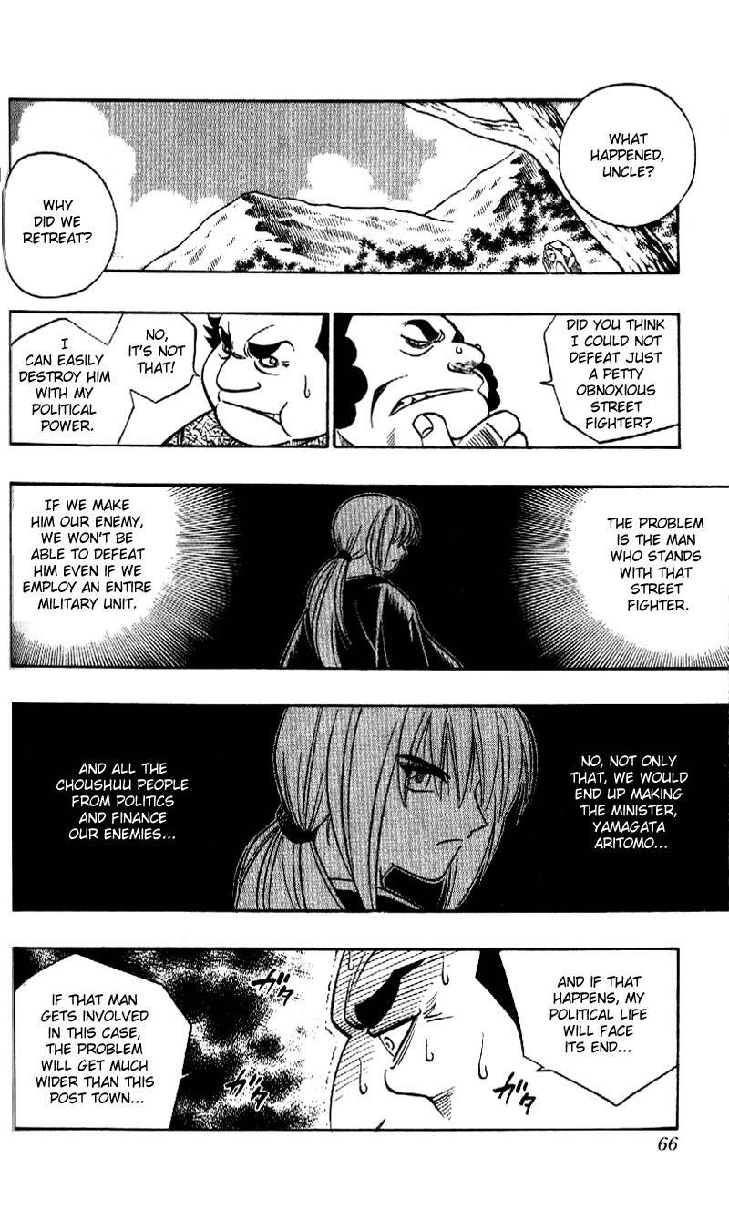 Rurouni Kenshin Chapter 231 page 7 - Chapter 231: A Man's Back 4: Explosion