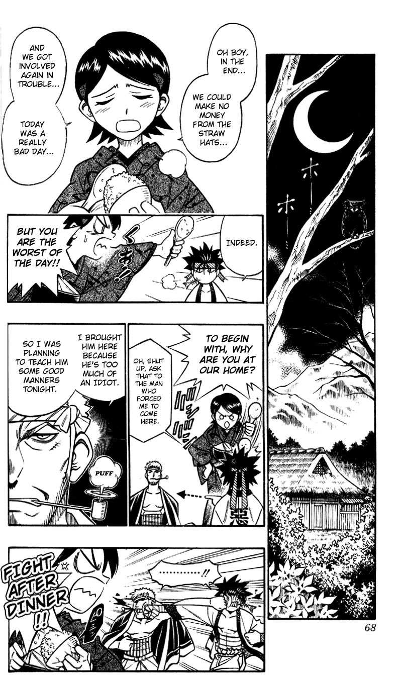 Rurouni Kenshin Chapter 231 page 9 - Chapter 231: A Man's Back 4: Explosion
