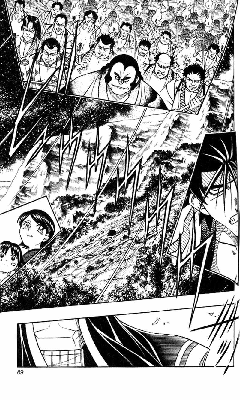 Rurouni Kenshin Chapter 232 page 12 - Chapter 232: A Man's Back 5: Character of Evil