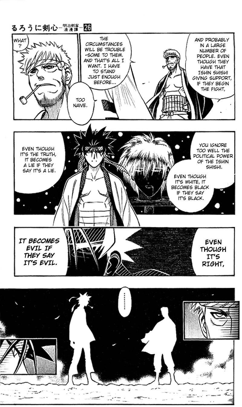 Rurouni Kenshin Chapter 232 page 14 - Chapter 232: A Man's Back 5: Character of Evil