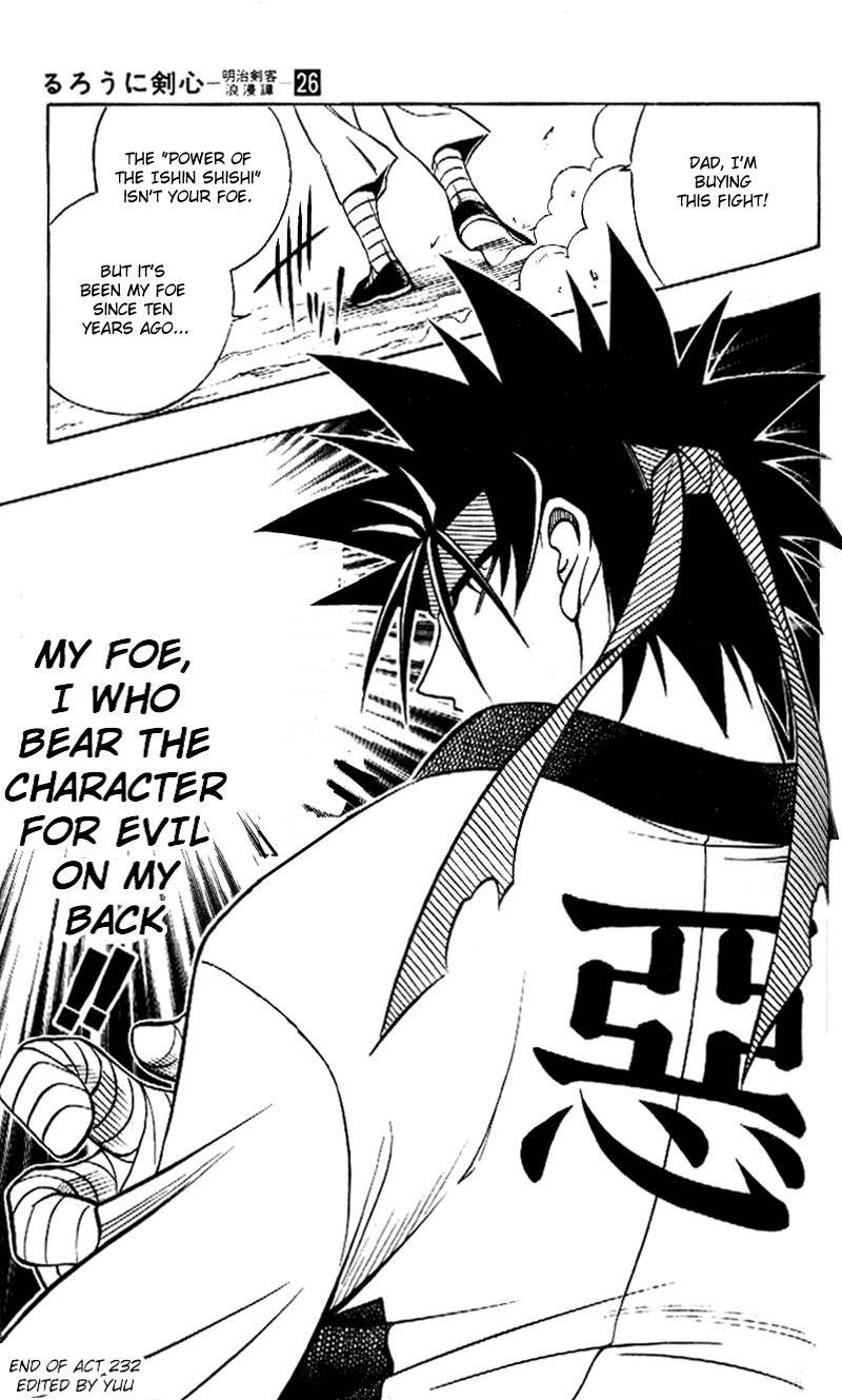 Rurouni Kenshin Chapter 232 page 18 - Chapter 232: A Man's Back 5: Character of Evil