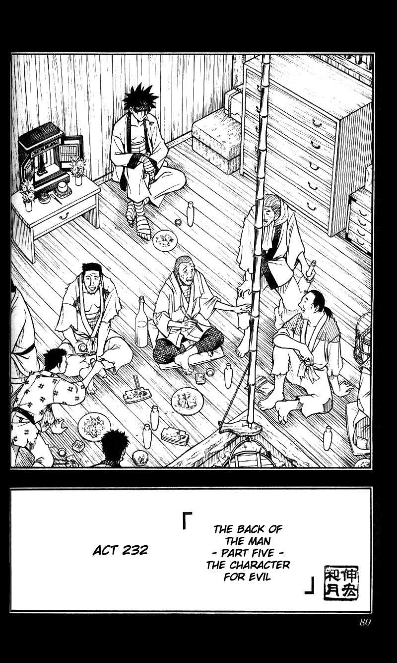 Rurouni Kenshin Chapter 232 page 3 - Chapter 232: A Man's Back 5: Character of Evil