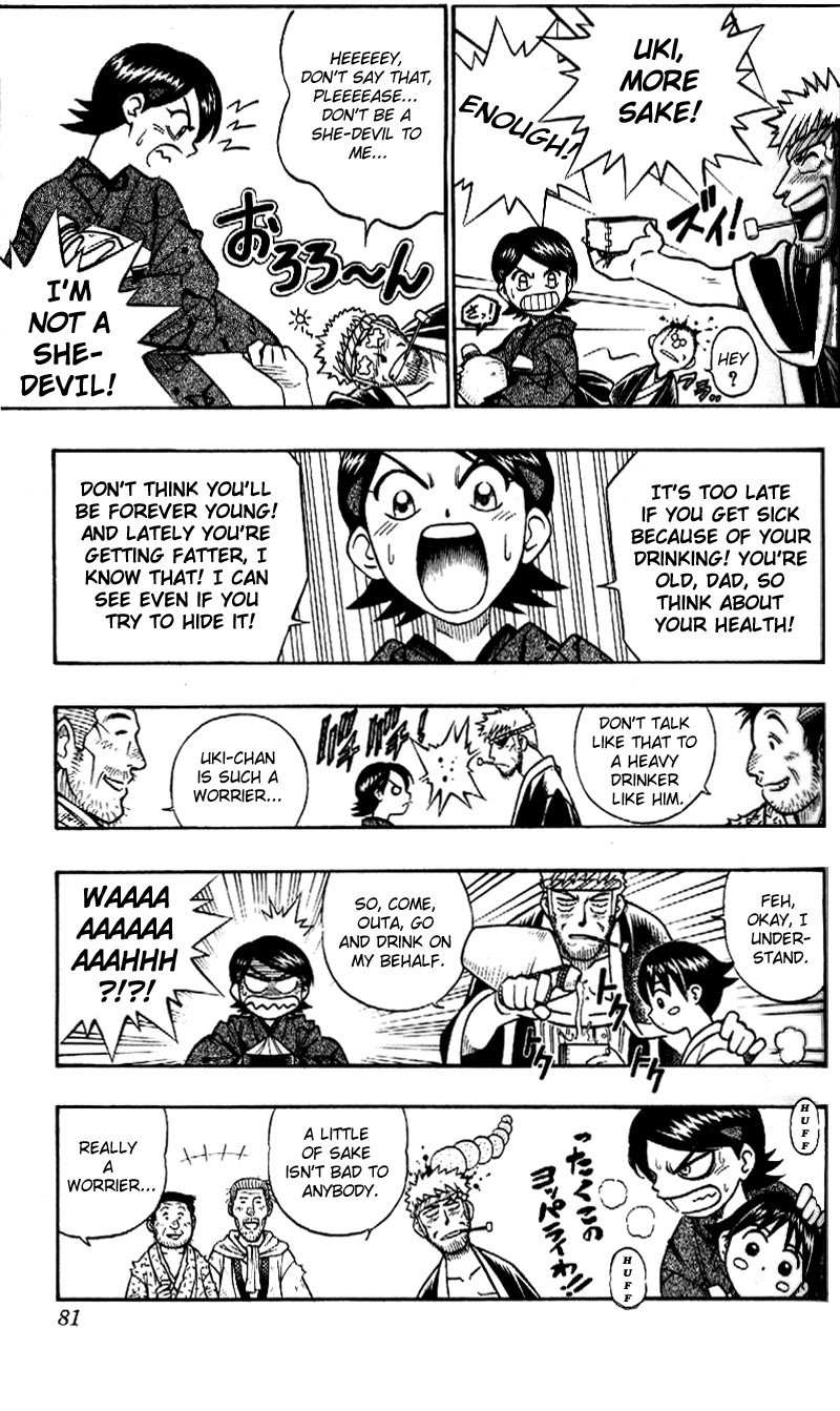 Rurouni Kenshin Chapter 232 page 4 - Chapter 232: A Man's Back 5: Character of Evil