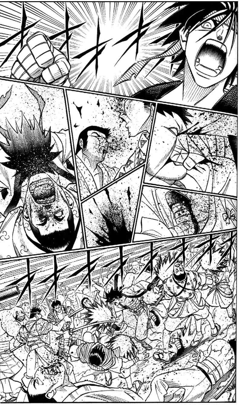Rurouni Kenshin Chapter 233 page 14 - Chapter 233: A Man's Back 6: Cry of the Mountain