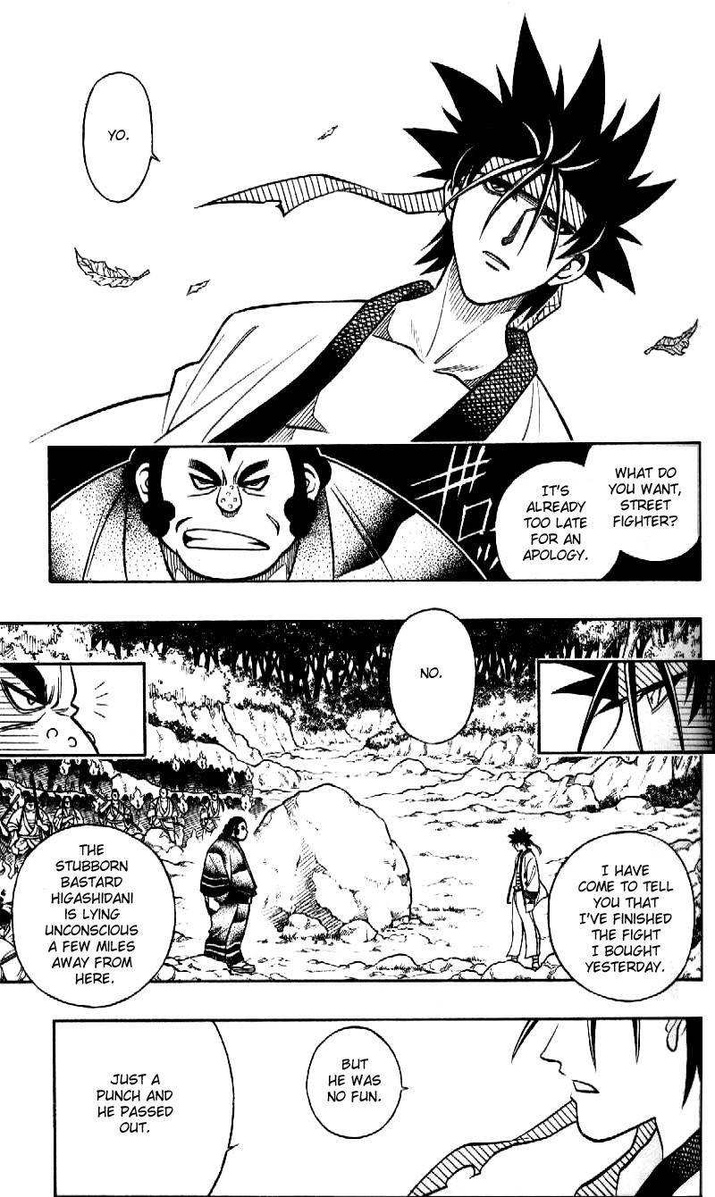 Rurouni Kenshin Chapter 233 page 4 - Chapter 233: A Man's Back 6: Cry of the Mountain