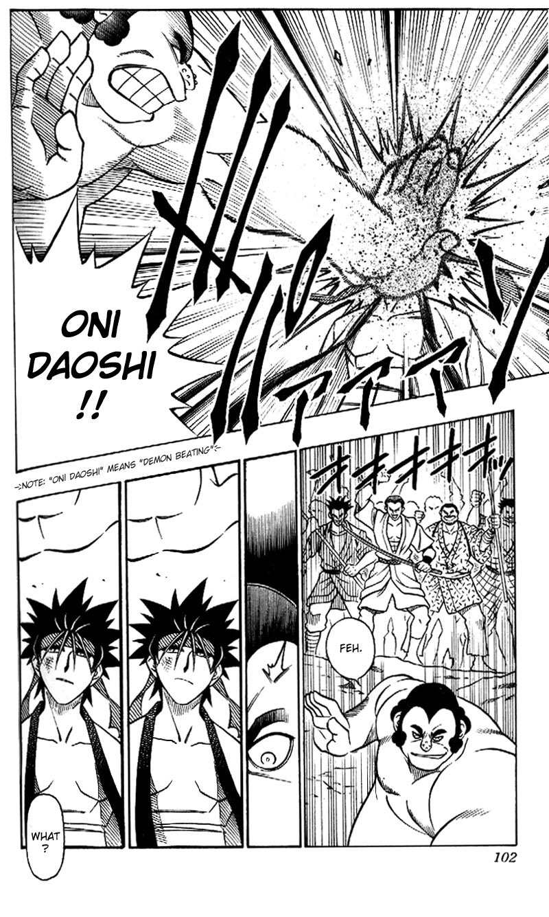Rurouni Kenshin Chapter 233 page 7 - Chapter 233: A Man's Back 6: Cry of the Mountain