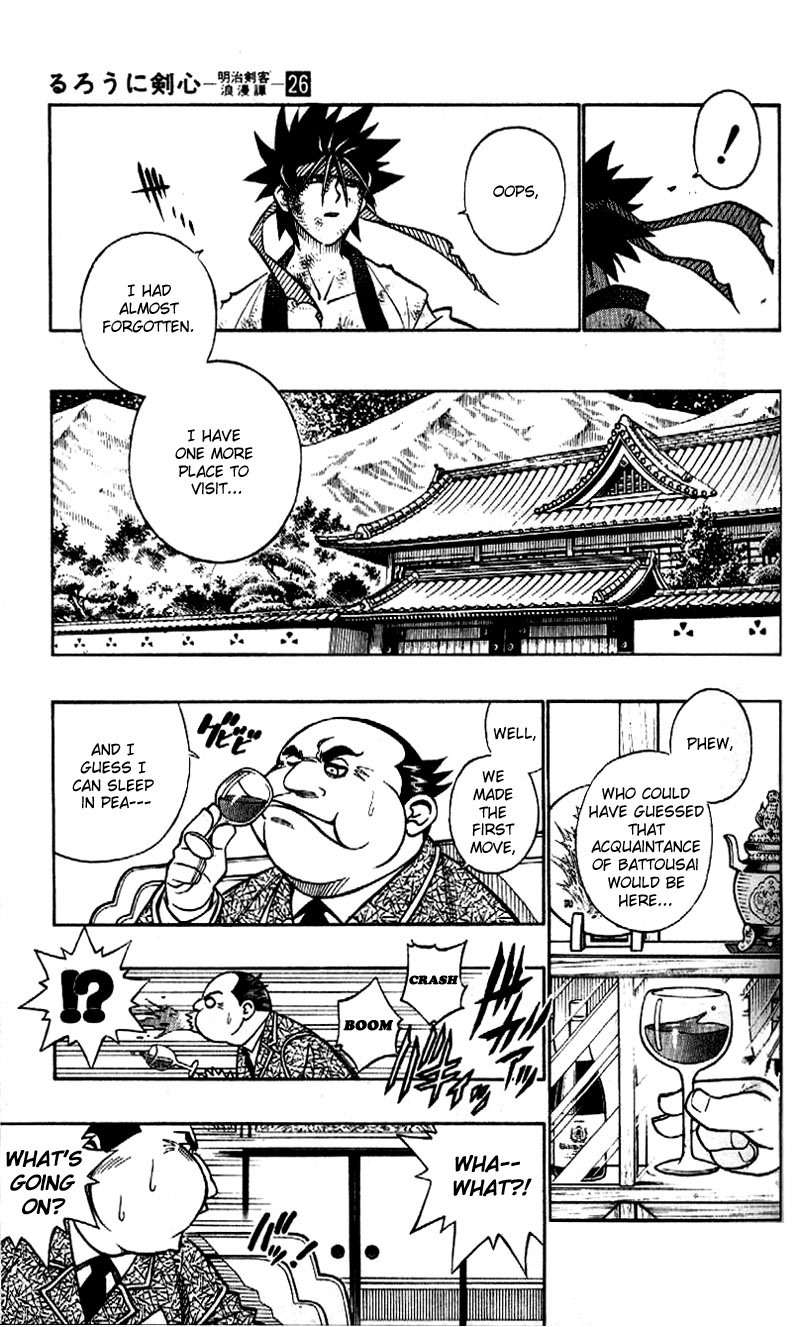 Rurouni Kenshin Chapter 234 page 12 - Chapter 234: A Man's Back 7: The Back Tells Tales