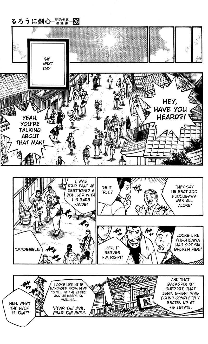 Rurouni Kenshin Chapter 234 page 14 - Chapter 234: A Man's Back 7: The Back Tells Tales