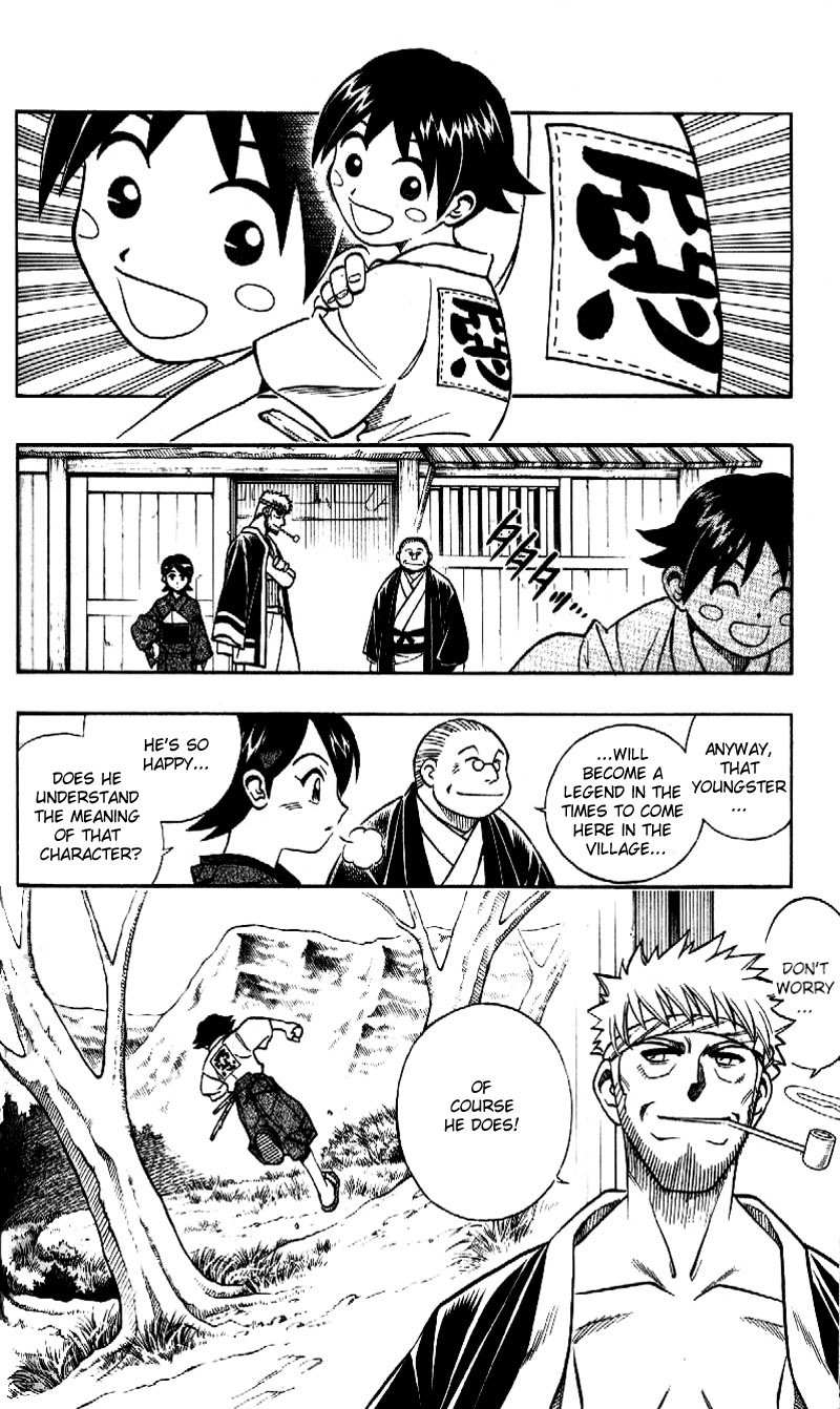 Rurouni Kenshin Chapter 234 page 17 - Chapter 234: A Man's Back 7: The Back Tells Tales