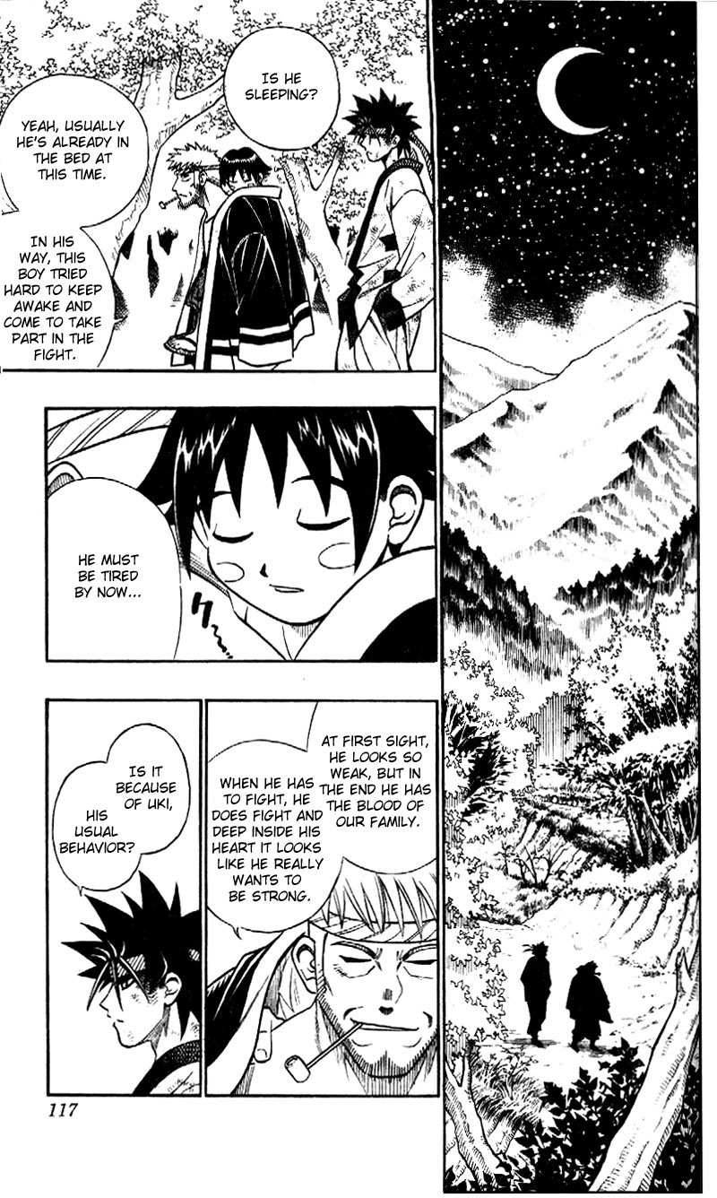 Rurouni Kenshin Chapter 234 page 4 - Chapter 234: A Man's Back 7: The Back Tells Tales