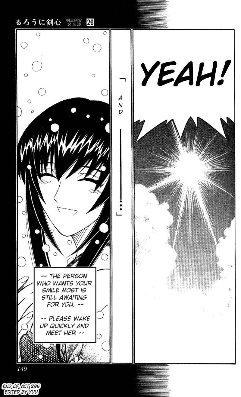 Rurouni Kenshin Chapter 235 page 17 - Chapter 235: White as the Snow Seen That Day