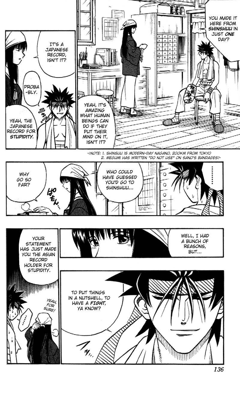Rurouni Kenshin Chapter 235 page 4 - Chapter 235: White as the Snow Seen That Day
