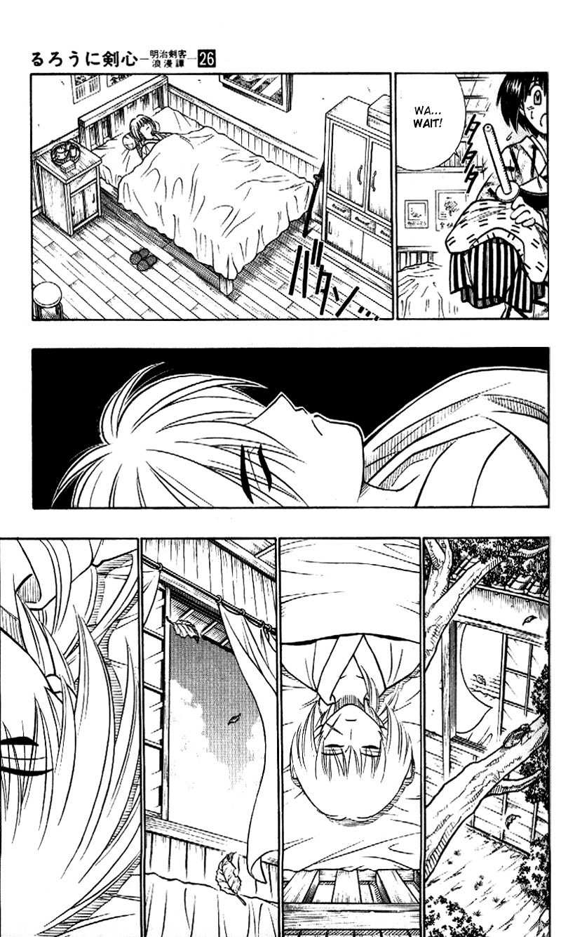 Rurouni Kenshin Chapter 235 page 7 - Chapter 235: White as the Snow Seen That Day
