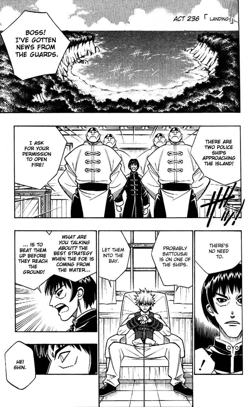 Rurouni Kenshin Chapter 236 page 1 - Chapter 236: Landing