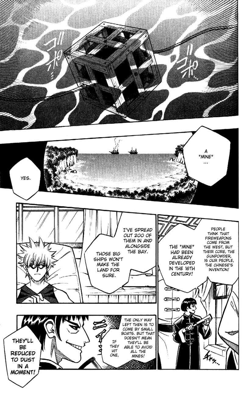 Rurouni Kenshin Chapter 236 page 10 - Chapter 236: Landing