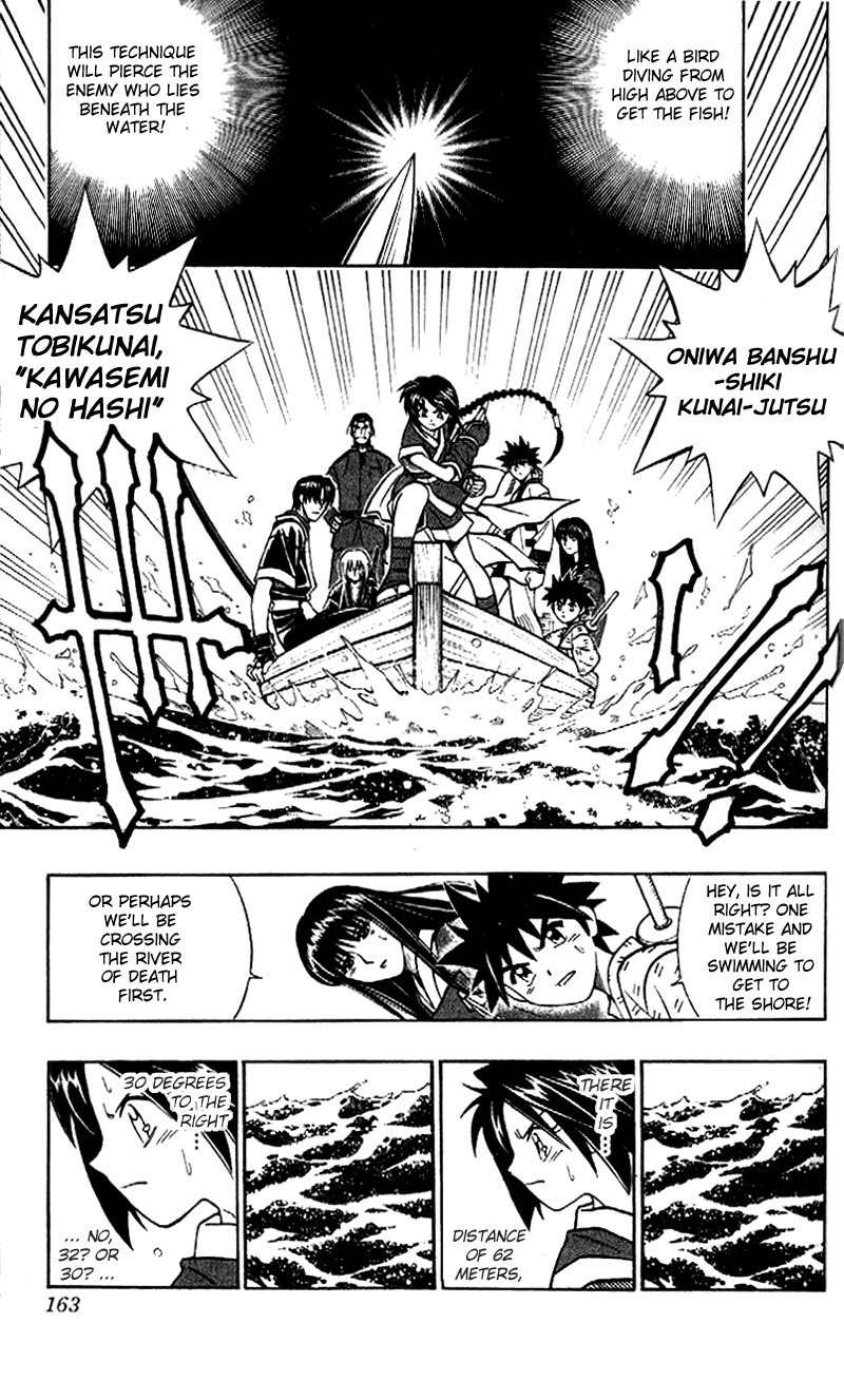 Rurouni Kenshin Chapter 236 page 12 - Chapter 236: Landing