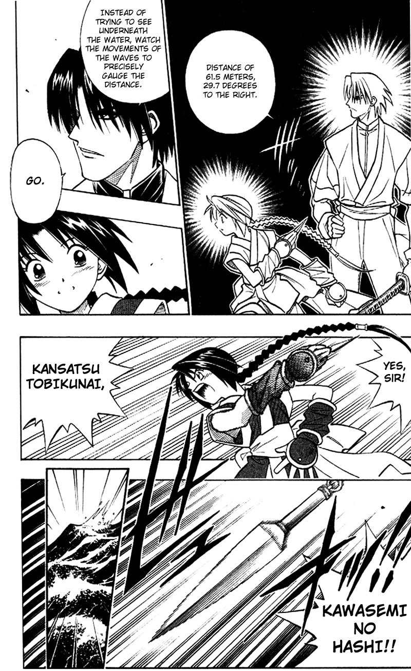Rurouni Kenshin Chapter 236 page 13 - Chapter 236: Landing