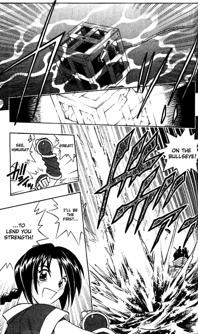 Rurouni Kenshin Chapter 236 page 14 - Chapter 236: Landing