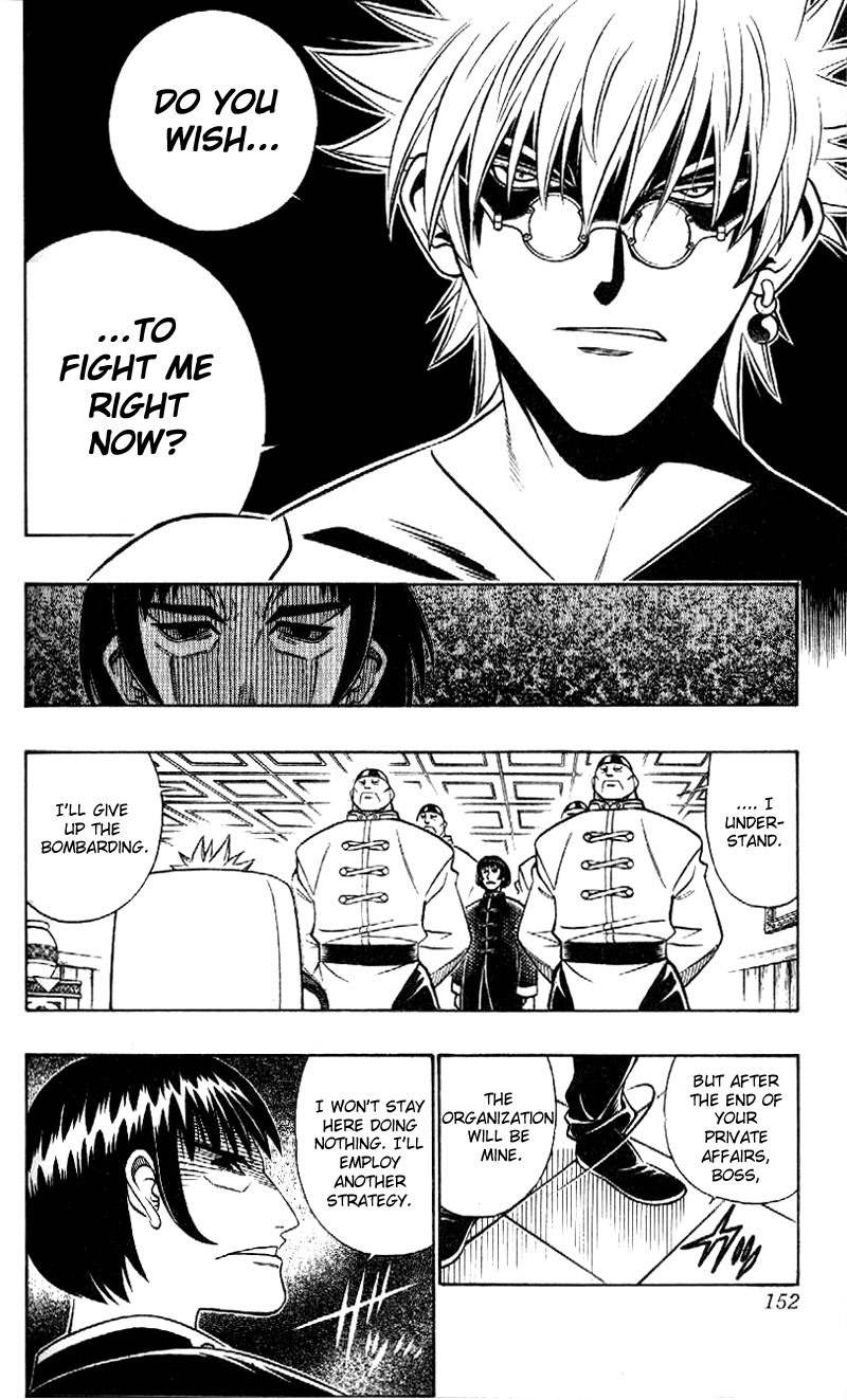 Rurouni Kenshin Chapter 236 page 2 - Chapter 236: Landing