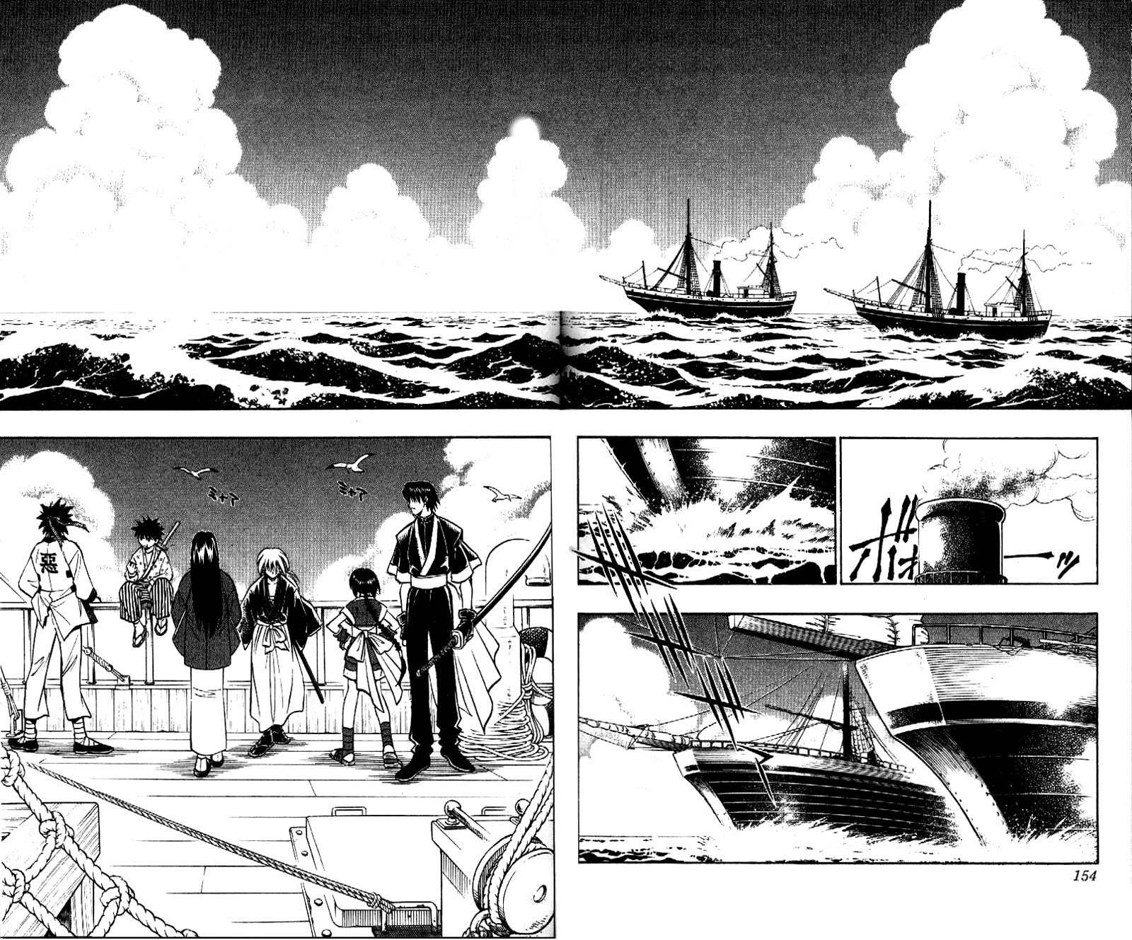 Rurouni Kenshin Chapter 236 page 4 - Chapter 236: Landing