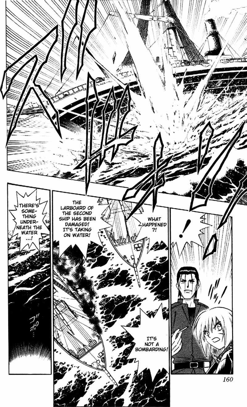 Rurouni Kenshin Chapter 236 page 9 - Chapter 236: Landing